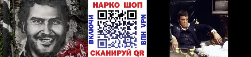 Наркошоп Березники Гашиш  Канабис  Мефедрон 