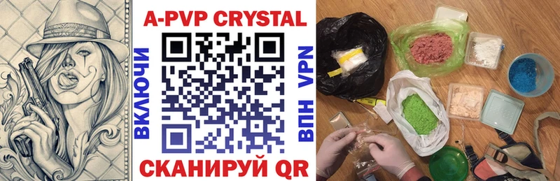 Alpha PVP СК КРИС  блэк спрут онион  Березники 