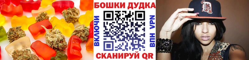 Еда ТГК конопля  Березники 