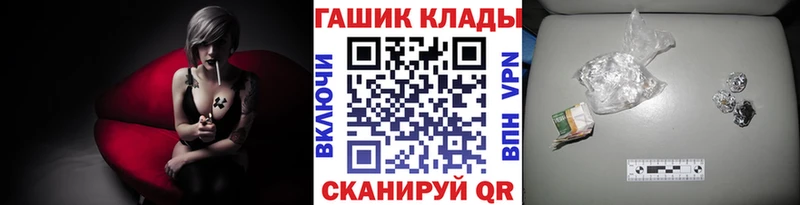 МЕГА зеркало  где купить   Березники  ГАШИШ хэш 