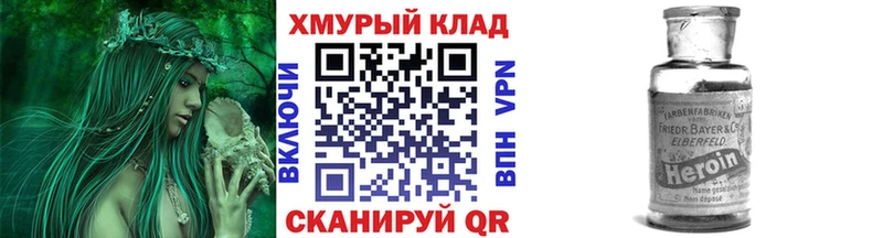 ГЕРОИН афганец  Березники 