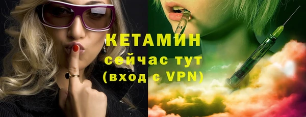 МДМА Вяземский