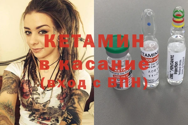 МДМА Вяземский