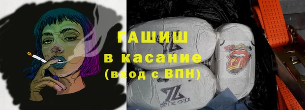 синтетический гашиш Волосово