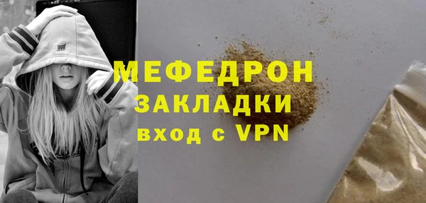 МДМА Вяземский
