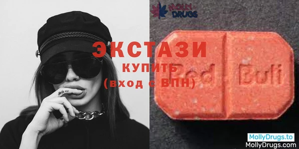 МДМА Вяземский