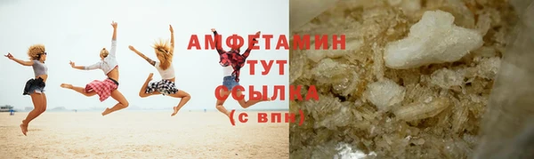 МДМА Вяземский