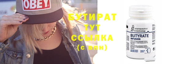 МДМА Вяземский