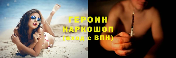 МДМА Вяземский