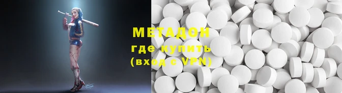 МДМА Вяземский