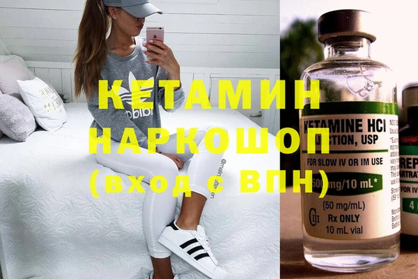 амф Волоколамск