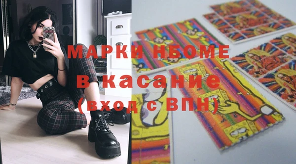 МДМА Вяземский