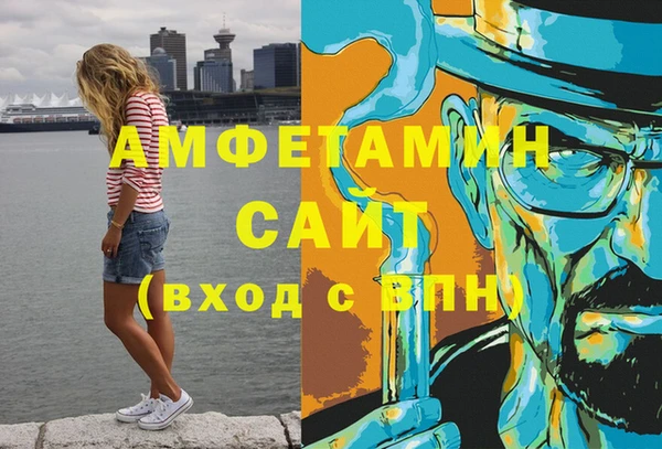 МДМА Вяземский