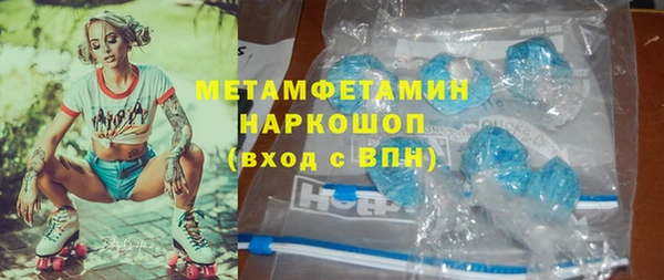 МДМА Вяземский