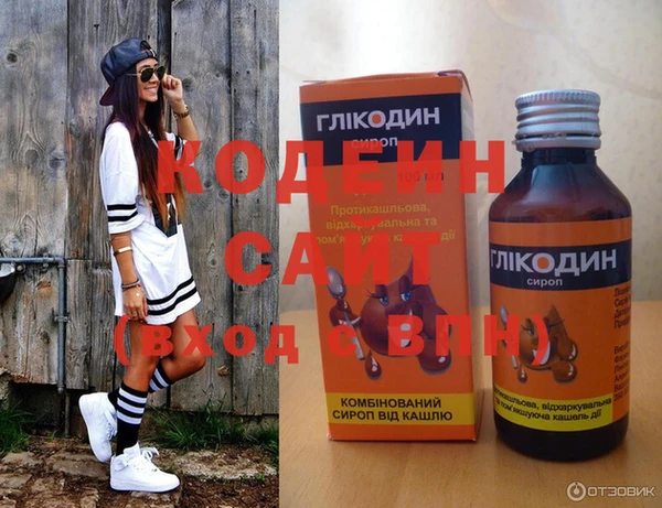 скорость Вязники