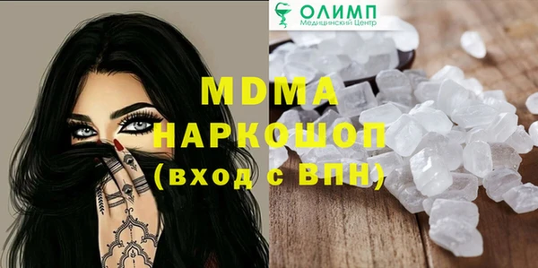 МДМА Вяземский