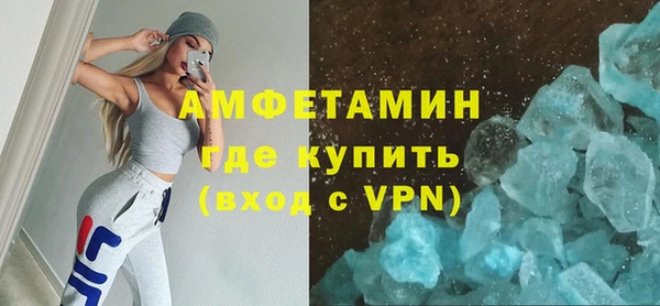 скорость Вязники