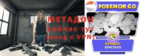 МДМА Вяземский
