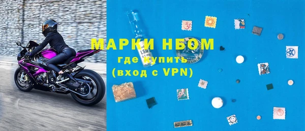 МДМА Вяземский