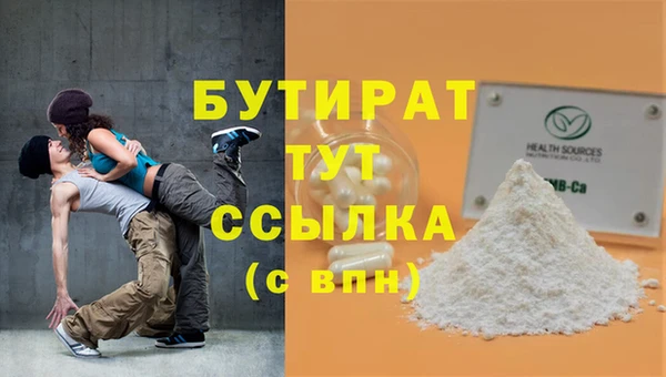 МДМА Вяземский