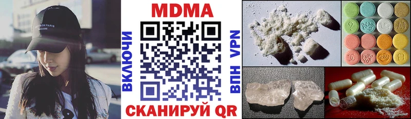 МДМА молли  Березники 