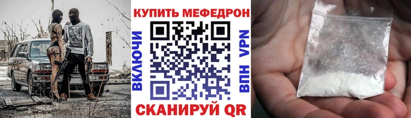 Меф 4 MMC  дарнет шоп  Березники 