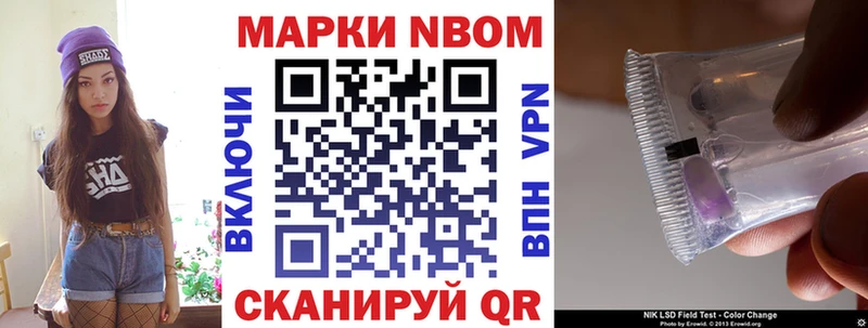Наркотические марки 1,5мг  гидра вход  Березники  где продают наркотики 