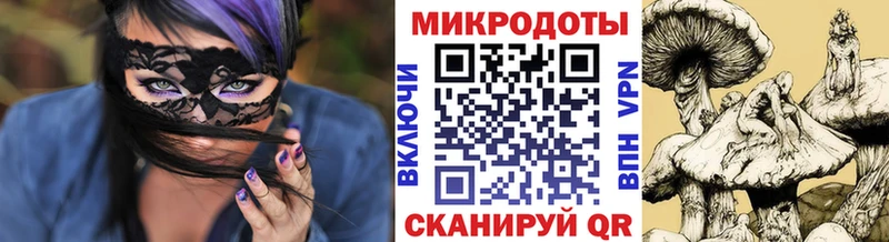 Псилоцибиновые грибы ЛСД  Березники 