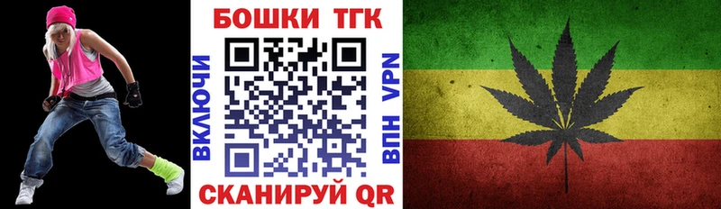 Бошки марихуана THC 21%  Березники 
